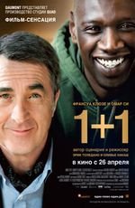 1+1 2D