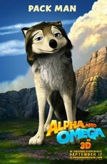 Альфа и Омега: Клыкастая братва в 3D