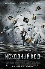 Исходный код 2D