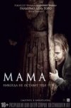 Мама