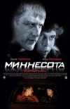 Миннесота