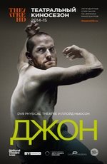 TheatreHD: "Джон