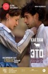 TheatreHD: "Как вам это понравится