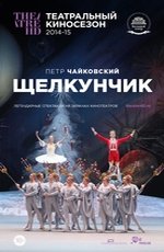TheatreHD: "Щелкунчик
