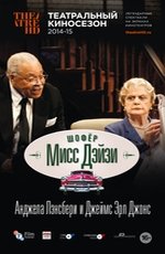 TheatreHD: "Шофер Мисс Дэйзи