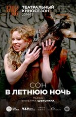 TheatreHD: "Сон в летнюю ночь